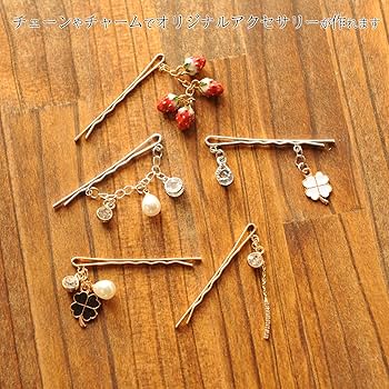 ヘアアクセサリー　ハンドメイド リトルムーン ヘアクリップ 金具 手芸 パーツ オリジナル